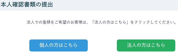 コインチェックビットコイン