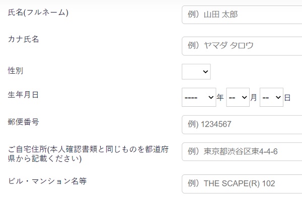 コインチェックホームページ