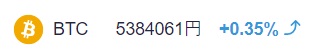 コインチェック仮想通貨口座開設