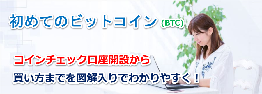 RC`FbNŌJ݂ărbgRC𔃂菇r[